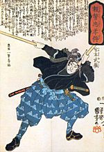 Archivo:Musashi ts pic