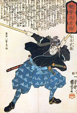 Armadura samurái - Wikipedia, la enciclopedia libre