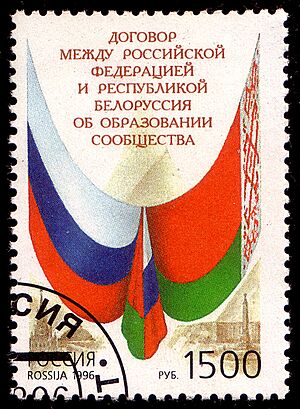 Archivo:Russiabelorussia1500rub1996scott6348