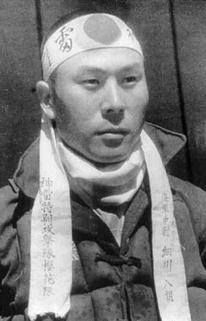 Archivo:0102kamikaze