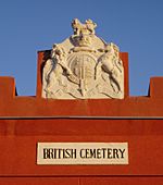 Archivo:Cementerio de los ingleses 3