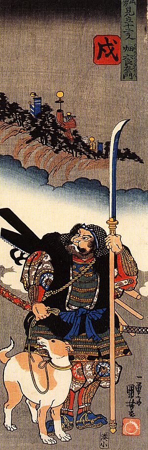 Archivo:Dog - Hata Rokurozaemon with his dog