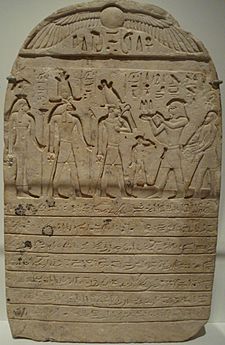 Archivo:Donation stele with curse inscription