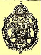 Archivo:Escudo otorgado por Felipe II, dada en Segovia el 1° de agosto de 1565