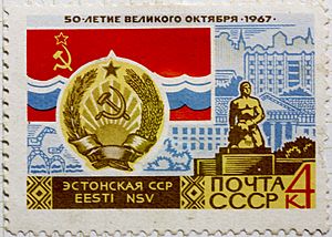 Archivo:Estonian Soviet Socialist Republic