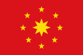 Flag of Guils de Cerdanya.svg