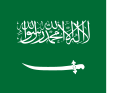 Flag of Saudi Arabia (1934-1938)