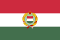 Government Ensign of Hungary (1957-1990)