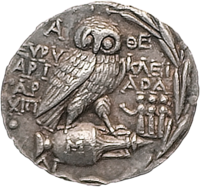 Archivo:Greek coin tetradrachme panathenaic games-3