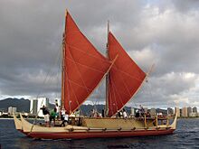 Archivo:Hokule'aSailing2009