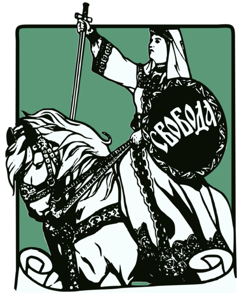 Svoboda, Kadet symbol