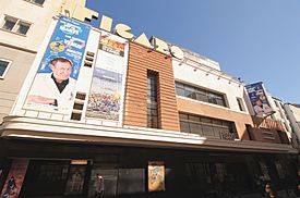 Teatro Fígaro (Madrid) 02.jpg