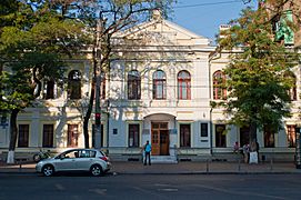 Будівля учбова Одеської консерваторії