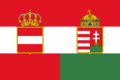 Civil Ensign of the Austro-Hungarian Empire (1869-1918)