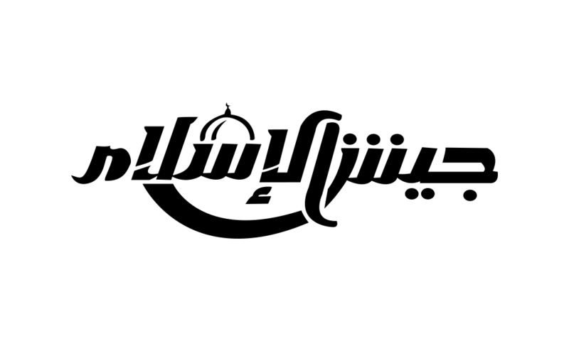 Jaysh Al Islam white flag
