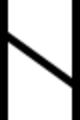 Runic letter haglaz