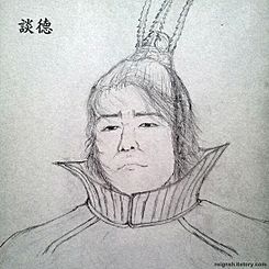 고구려 19 광개토태왕 546.jpg