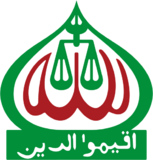 Bangladesh Jamaat-e-Islami Emblem.svg