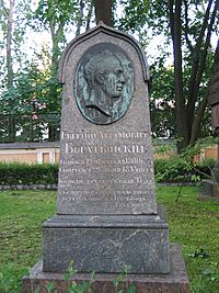 Archivo:Boratynsky grave