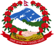 Emblem of Nepal.svg