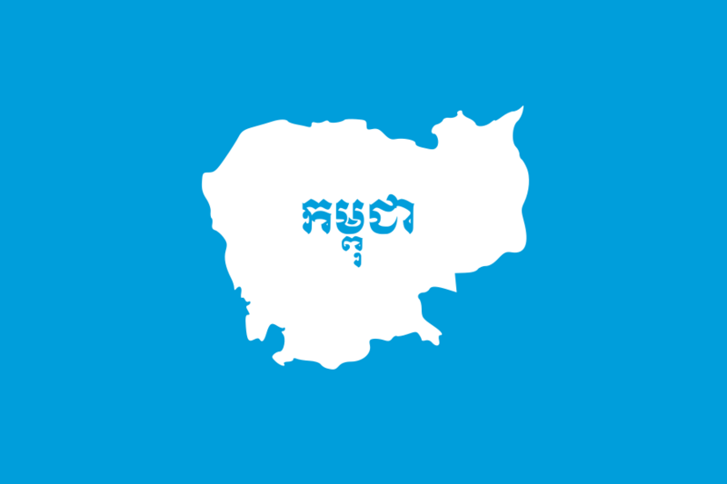Flag of Cambodia (1992–1993)