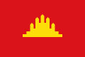 Flag of the People's Republic of Kampuchea