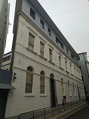 Archivo:Gibraltar Hebrew School