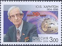 Archivo:Rus Stamp GSS-Hariton