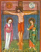 Sacramentaire de Lorsch - Bibliothèque Condé Ms40 f4 - Crucifixion