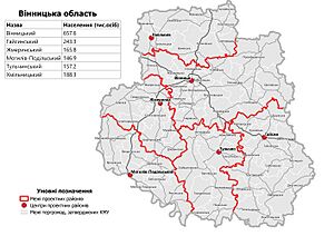 Archivo:Vinnytsia Oblast 2020 subdivisions