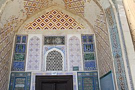 Bolo Haouz mosque outside 95 entrance
