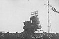 Bridge of IJN CV ZUIKAKU with 21-GO rader