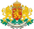 Coat of arms of Bulgaria.svg