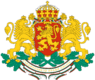 Coat of arms of Bulgaria.svg