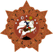 Coat of arms of Georgia (1990–2004)