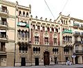 Edificio Cortina I, Valencia