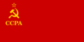 Flag of Abkhazian SSR