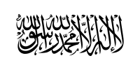 Bandera del Emirato Islámico de Afganistán
