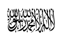 Emirato Islámico de Afganistán