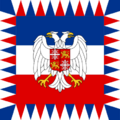 Flag of the President of Yugoslavia (1993-2006)