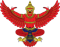 Garuda Emblem of Thailand (Broad wings)