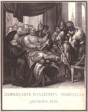Archivo:Instruction of Vladimir II Monomakh