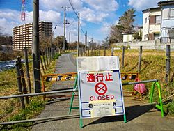 Archivo:Radiation hotspot in Kashiwa 02