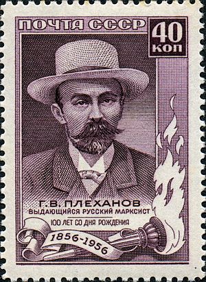 Archivo:Stamp of USSR 1998