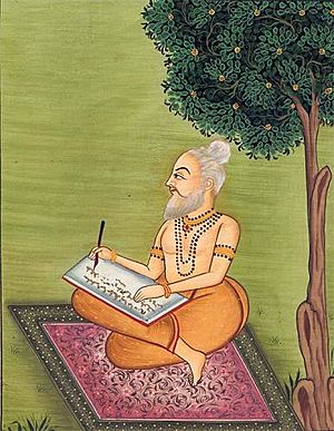 Archivo:Valmiki Ramayana