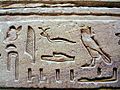 Egypt Hieroglyphe4