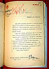 Carta de Beria al Politburó