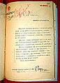Execute 346 Berias letter to Politburo