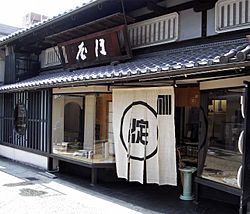 Archivo:Fabric shop in Nara
