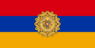 Flag of the President of Armenia.svg